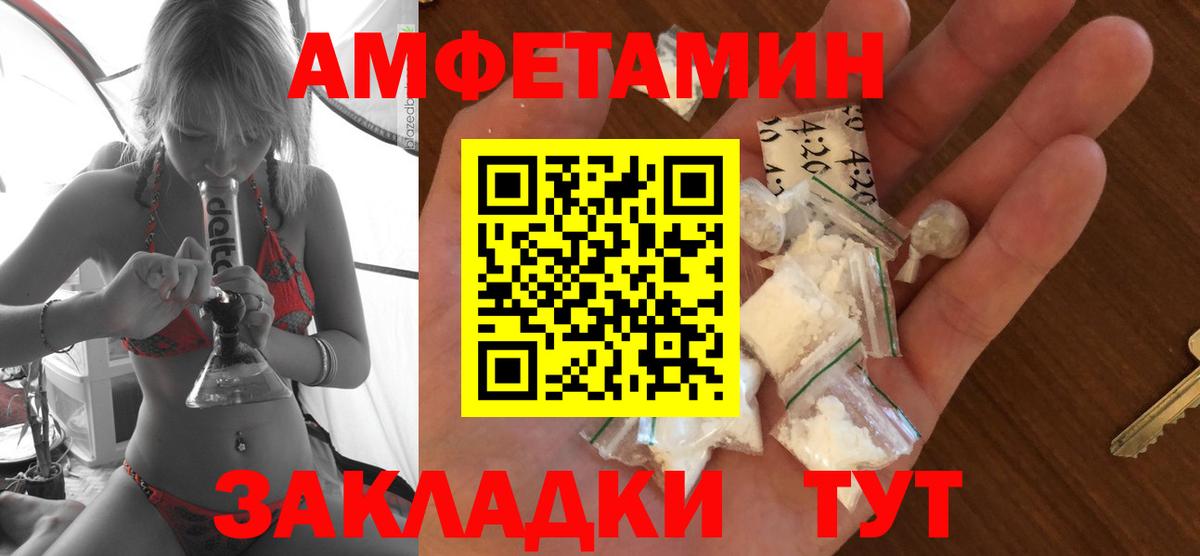 Кокаин  ГАШ  Alpha PVP СК кристаллы  Вход с VPN  Мефедрон   Мефедрон  Мариинск  Конопля 