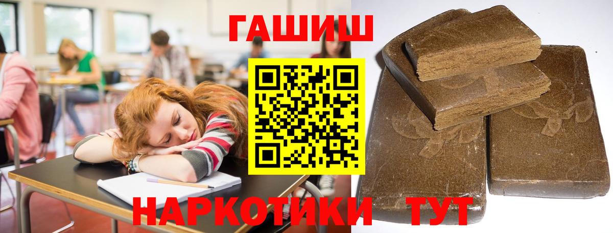 Мариинск  цена наркотик  Вход с VPN  ГАШ гарик  ГАШИШ 