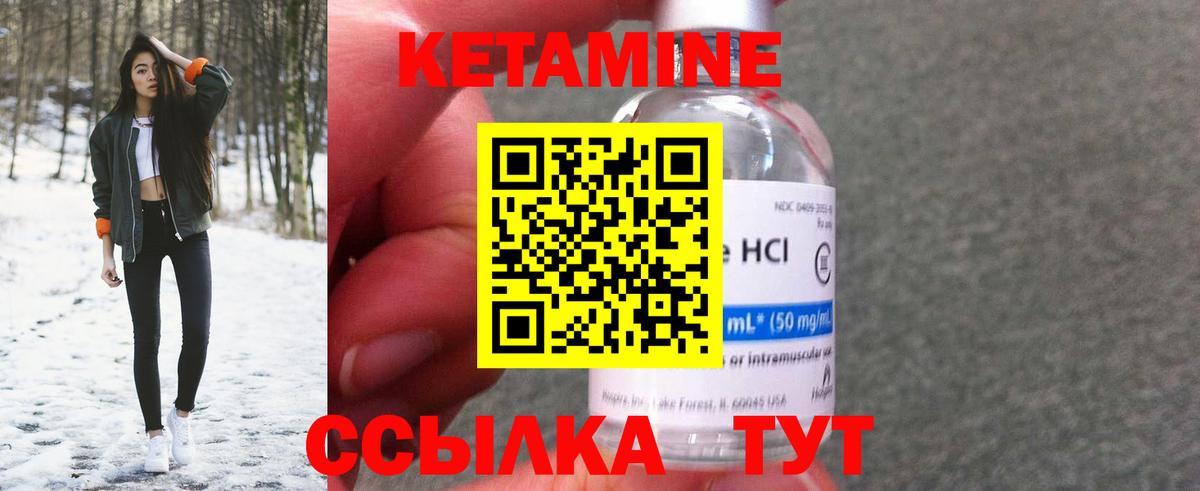Галлюциногенные грибы Мариинск