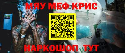 соль ск Бузулук