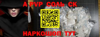 экстази Будённовск