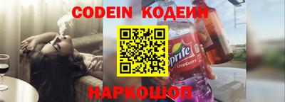 соль ск Бузулук