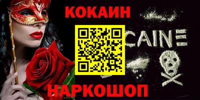 соль ск Бузулук