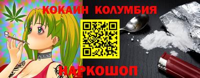 соль ск Бузулук