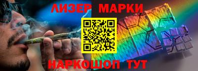 первитин Шелехов
