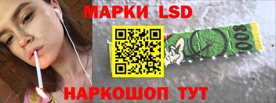 соль ск Бузулук