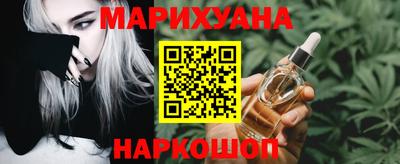 соль ск Бузулук