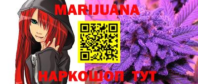 гашиш Бугуруслан