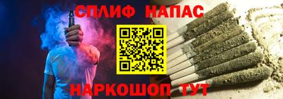 соль ск Бузулук