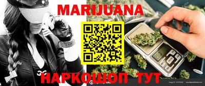 гашиш Бугуруслан