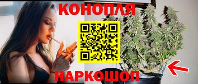 гашиш Бугуруслан