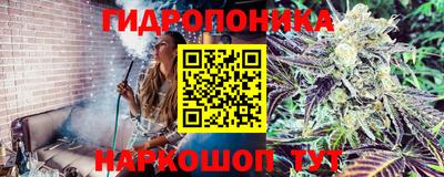 соль ск Бузулук