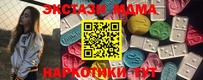 экстази Будённовск