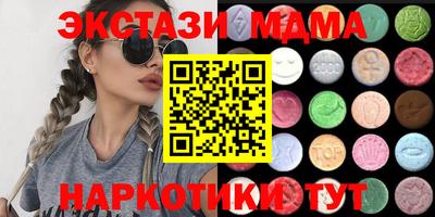 соль ск Бузулук