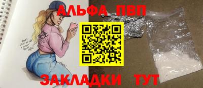 соль ск Бузулук