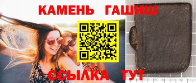 соль ск Бузулук