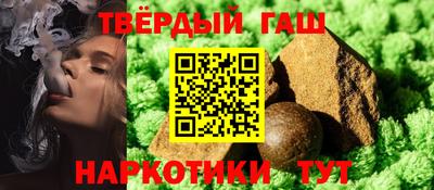 гашиш Бугуруслан