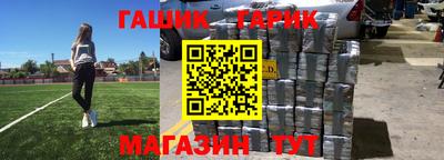 гашиш Бугуруслан