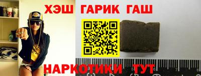 гашиш Бугуруслан