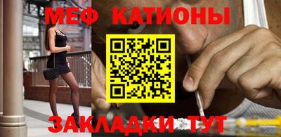 соль ск Бузулук
