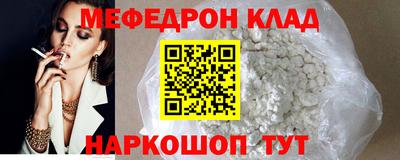 соль ск Бузулук