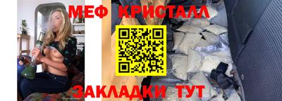 соль ск Бузулук