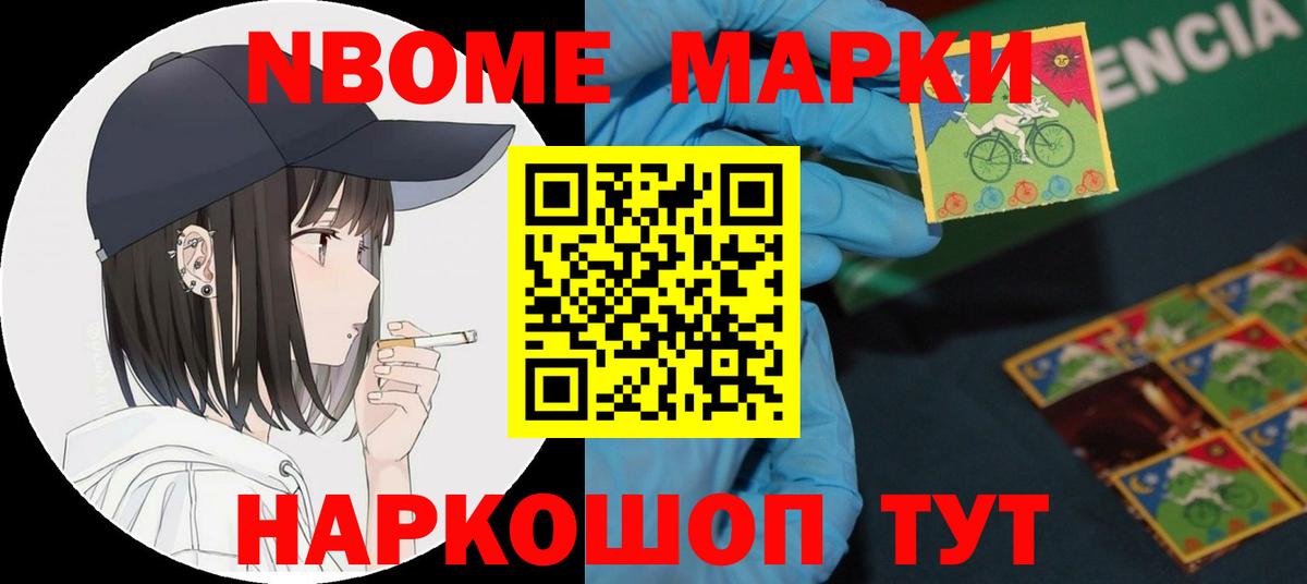 LSD-25 экстази кислота  LSD-25 экстази кислота  Мариинск  Вход с VPN 