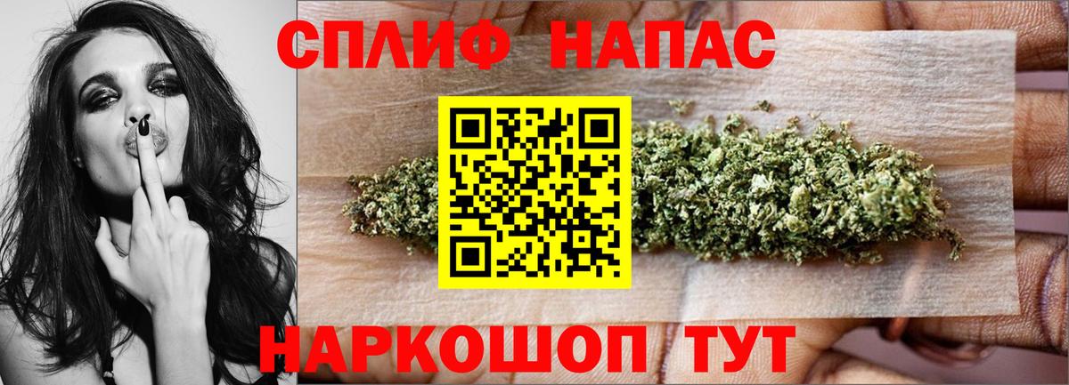МАРИХУАНА Bruce Banner Мариинск