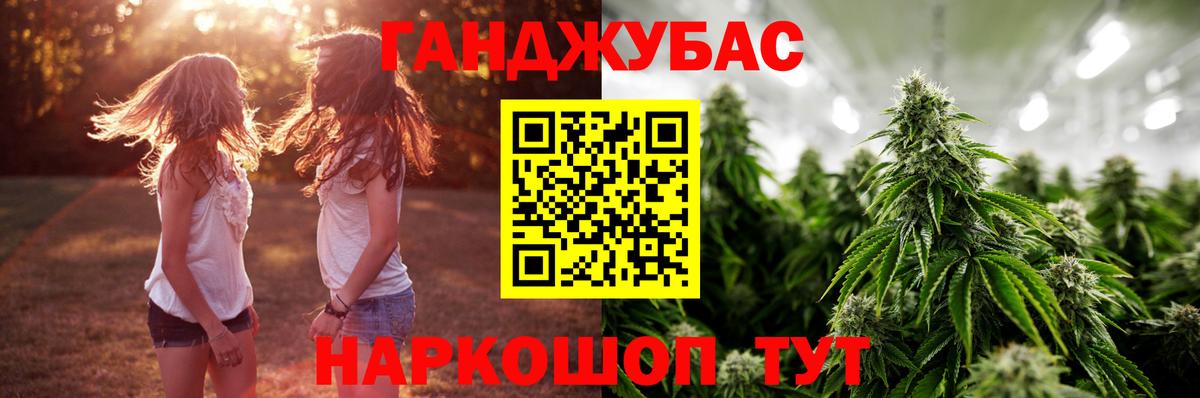 Канабис гибрид  Вход с VPN  Марихуана THC 21%  Бошки марихуана ГИДРОПОН  Мариинск 